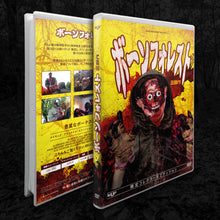 Load image into Gallery viewer, Knochenwald Trilogie - Limited Japanese Edition (99pieces) Weichbox DVD