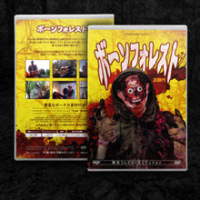 Load image into Gallery viewer, Knochenwald Trilogie - Limited Japanese Edition (99pieces) Weichbox DVD