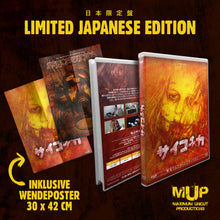 Load image into Gallery viewer, PSYCHOTICA BLU RAY - JAPANESE EDITION FULL UNCUT