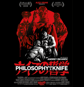 Philosophy of a Knife - Italian Import DVD