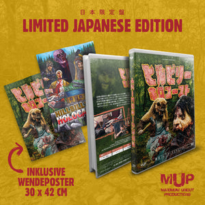 Hillbilly Holocaust - Limited Japanese Edition (99pieces) Weichbox DVD