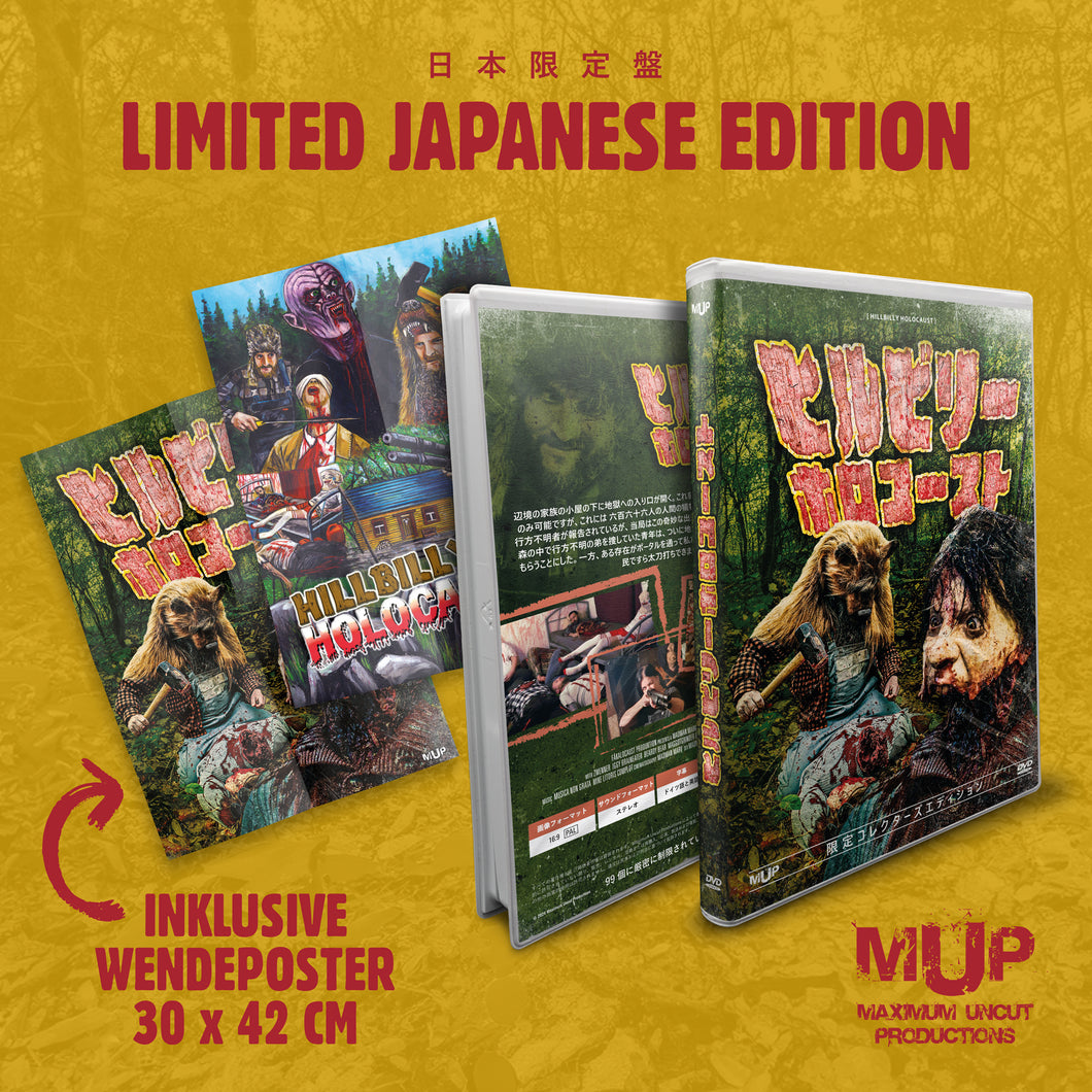 Hillbilly Holocaust - Limited Japanese Edition (99pieces) Weichbox DVD