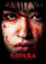 Load image into Gallery viewer, PRE-SALE: SAYARA – REVENGE IS DARKNESS Limited (333) UNCUT MediaBook BD + UHD Cover C - Release Date: 31th July
